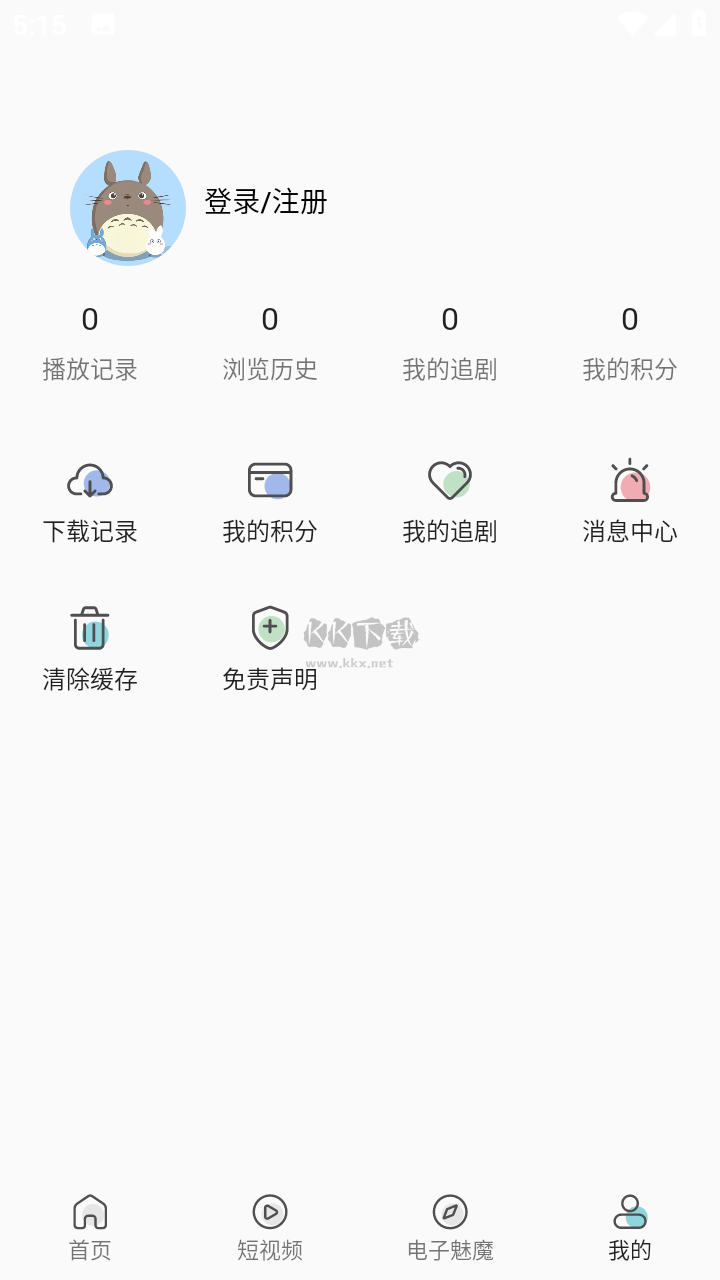四次元?jiǎng)勇pp官方版