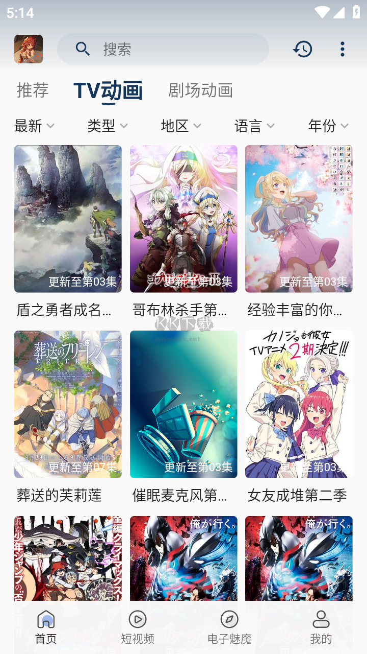 四次元?jiǎng)勇pp官方版