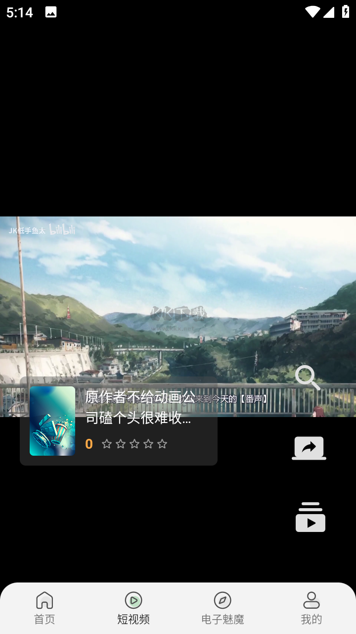 四次元?jiǎng)勇pp官方版