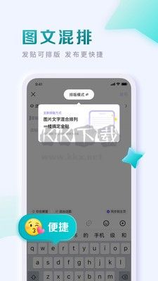 百度貼吧app官方版