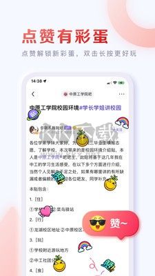 百度貼吧app官方版