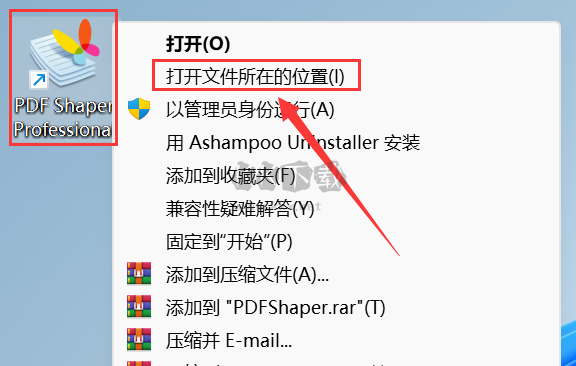 PDF Shaper(免費的PDF轉(zhuǎn)換器)