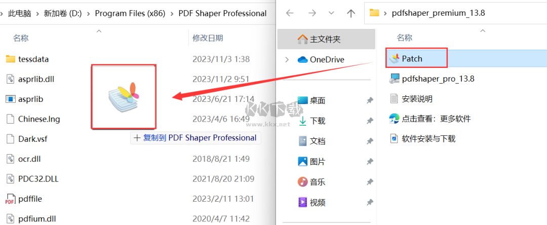 PDF Shaper(免費的PDF轉(zhuǎn)換器)