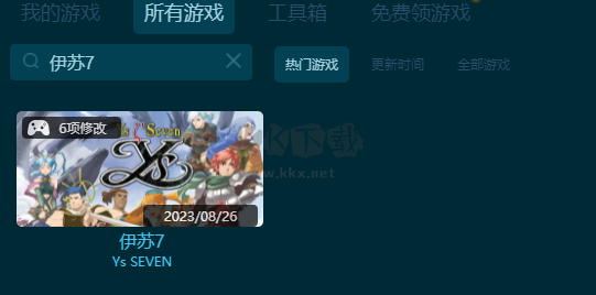 伊蘇7六項修改器
