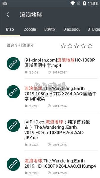 深(新)度搜索app官網(wǎng)版