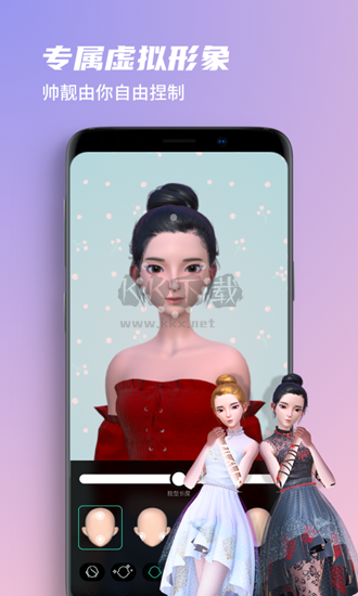 第二形象無限金幣版本