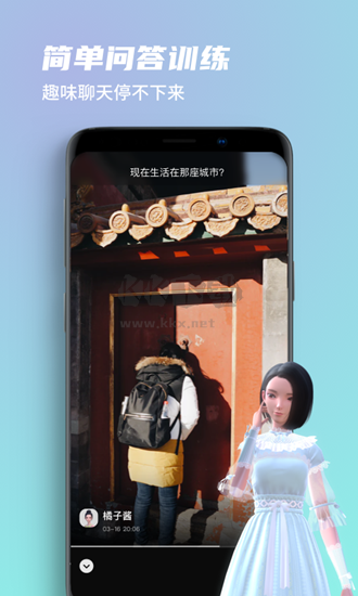 第二形象無限金幣版本