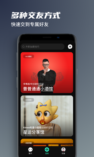 第二形象無限金幣版本