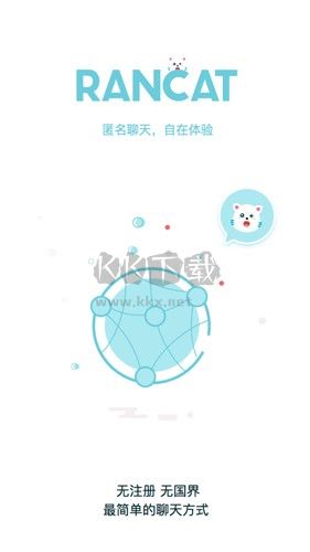 隨喵app官網(wǎng)版2023最新