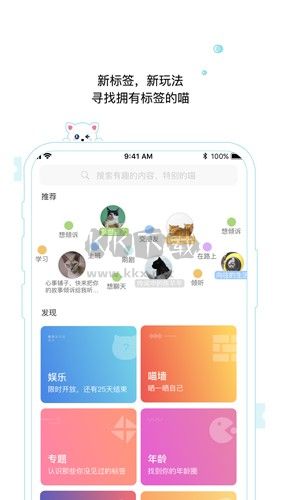 隨喵app官網(wǎng)版2023最新