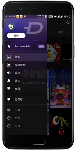 Zedge app官網(wǎng)版2023最新
