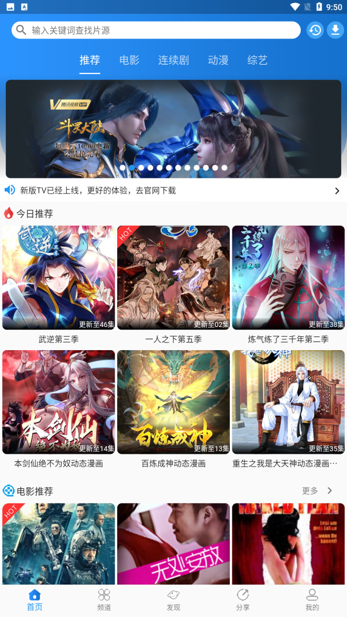 圖圖影視