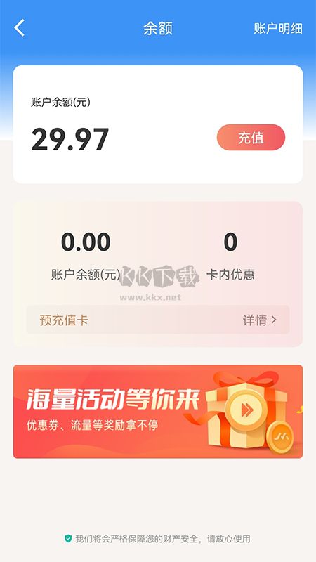 逐夢(mèng)云app官方正版