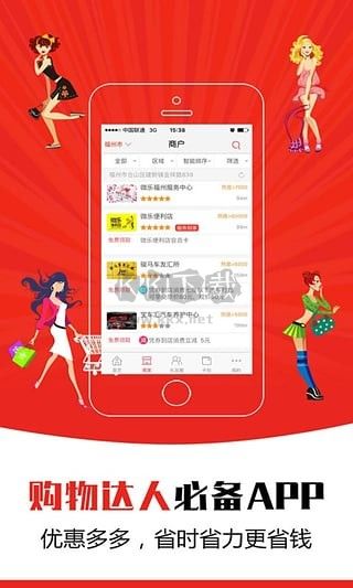 微樂(lè)app
