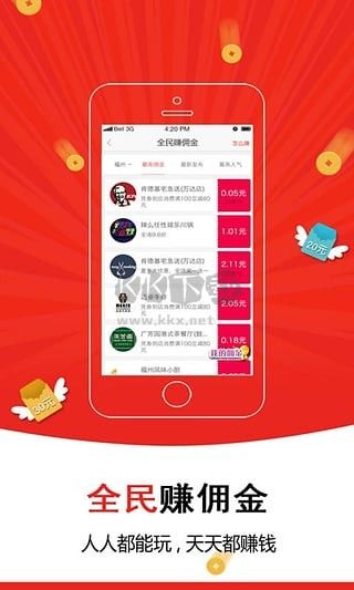 微樂(lè)app