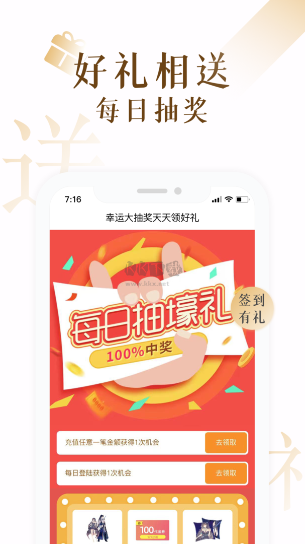 17K小說app(免費(fèi)讀)官方免費(fèi)版