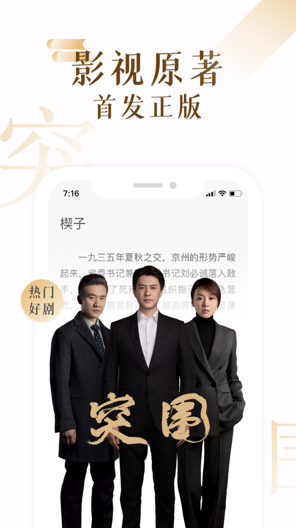 17K小說app(免費讀)官方免費版 v7.8.0