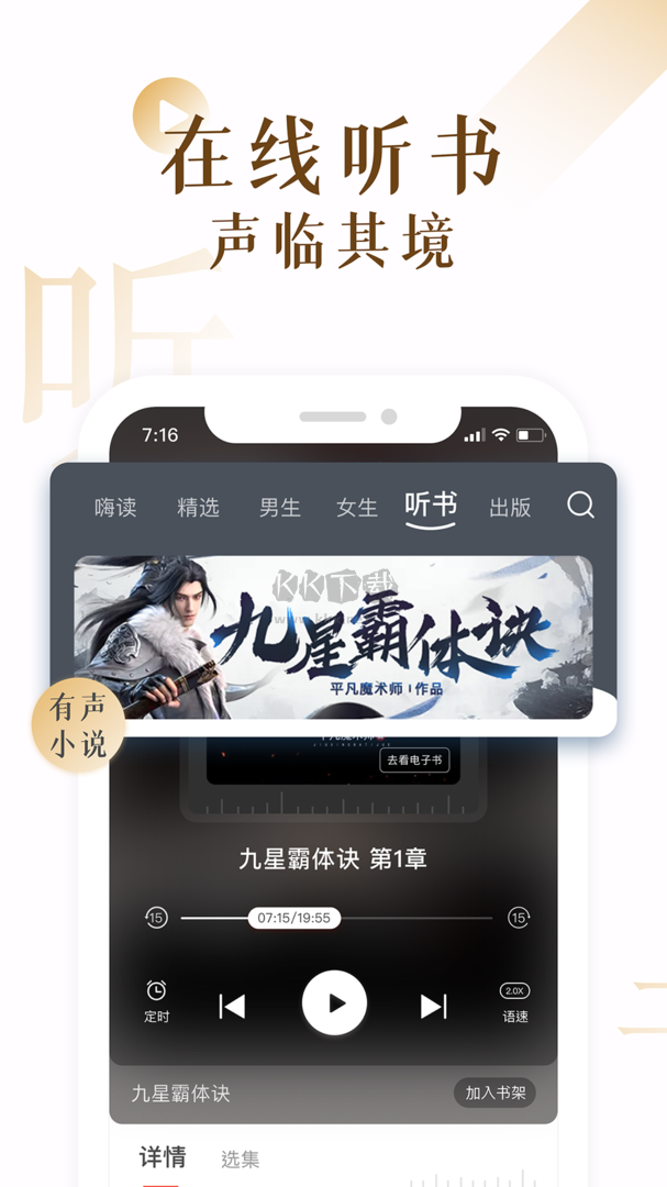 17K小說app官方免費(fèi)版
