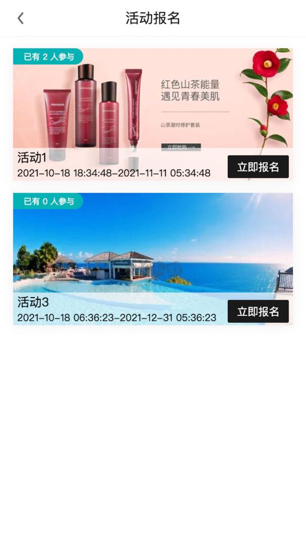 ZKA輕奢品app