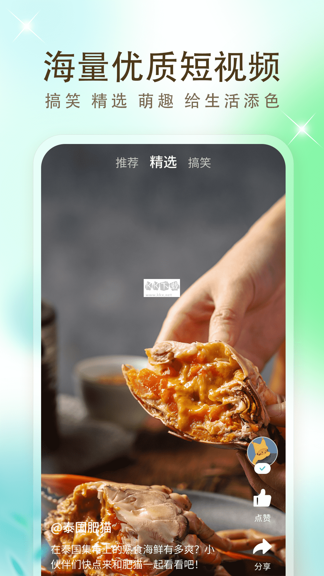 影視大全純凈版免費(fèi)追劇最新