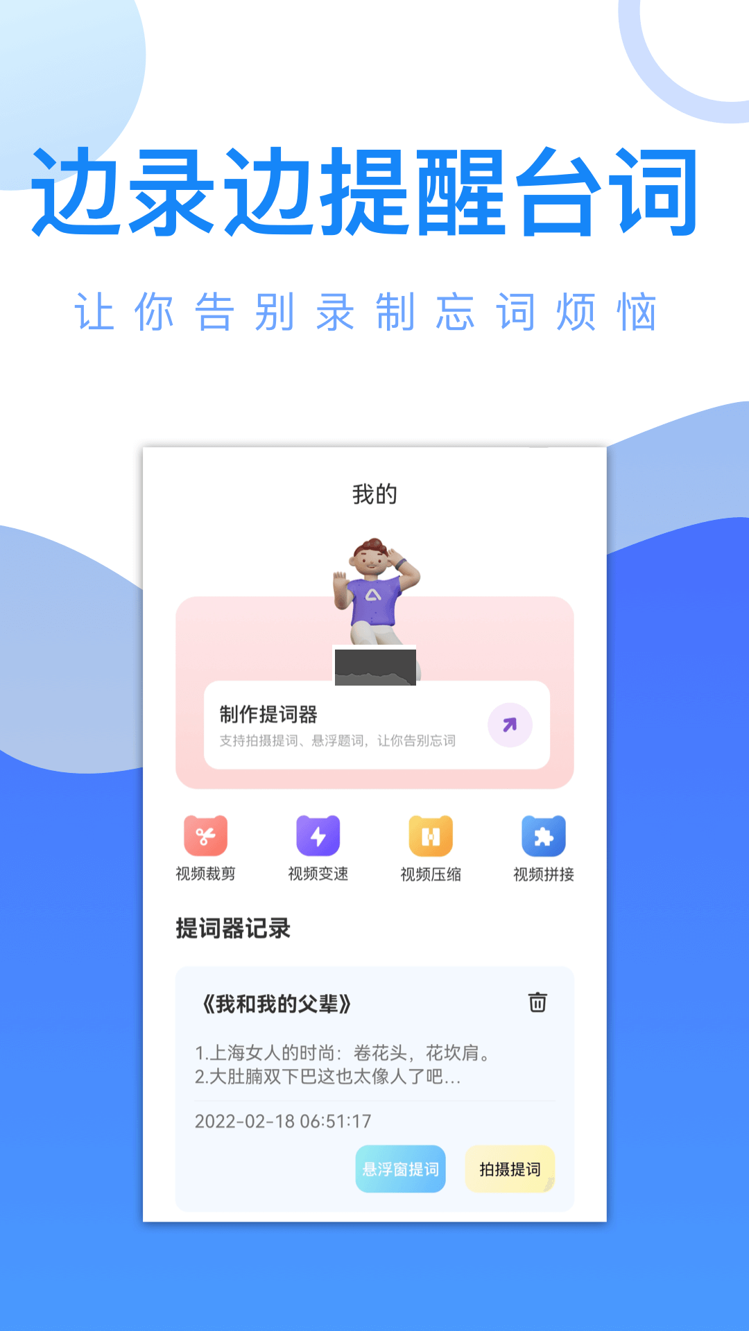 愛追劇app(免費影視)官方版免費下載