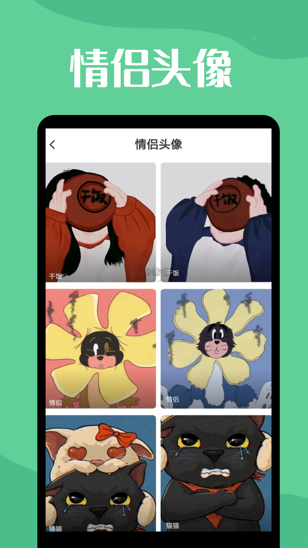 透明動(dòng)態(tài)壁紙app官方新版本