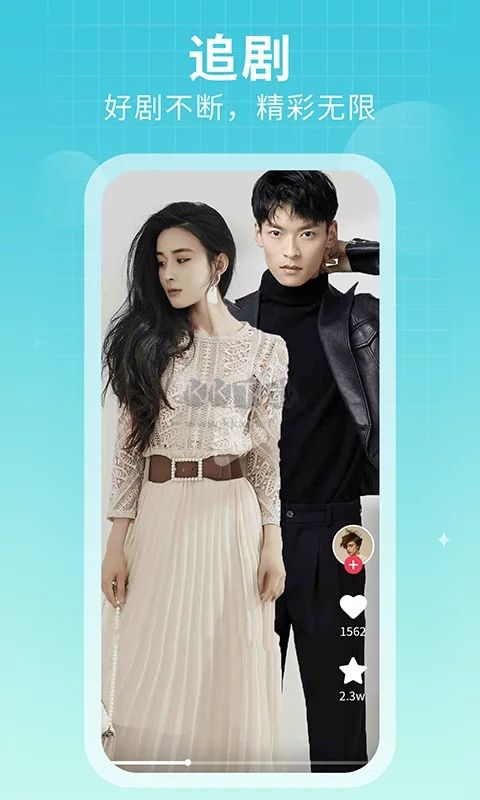 多多追劇app(熱門網(wǎng)劇)官方新版本