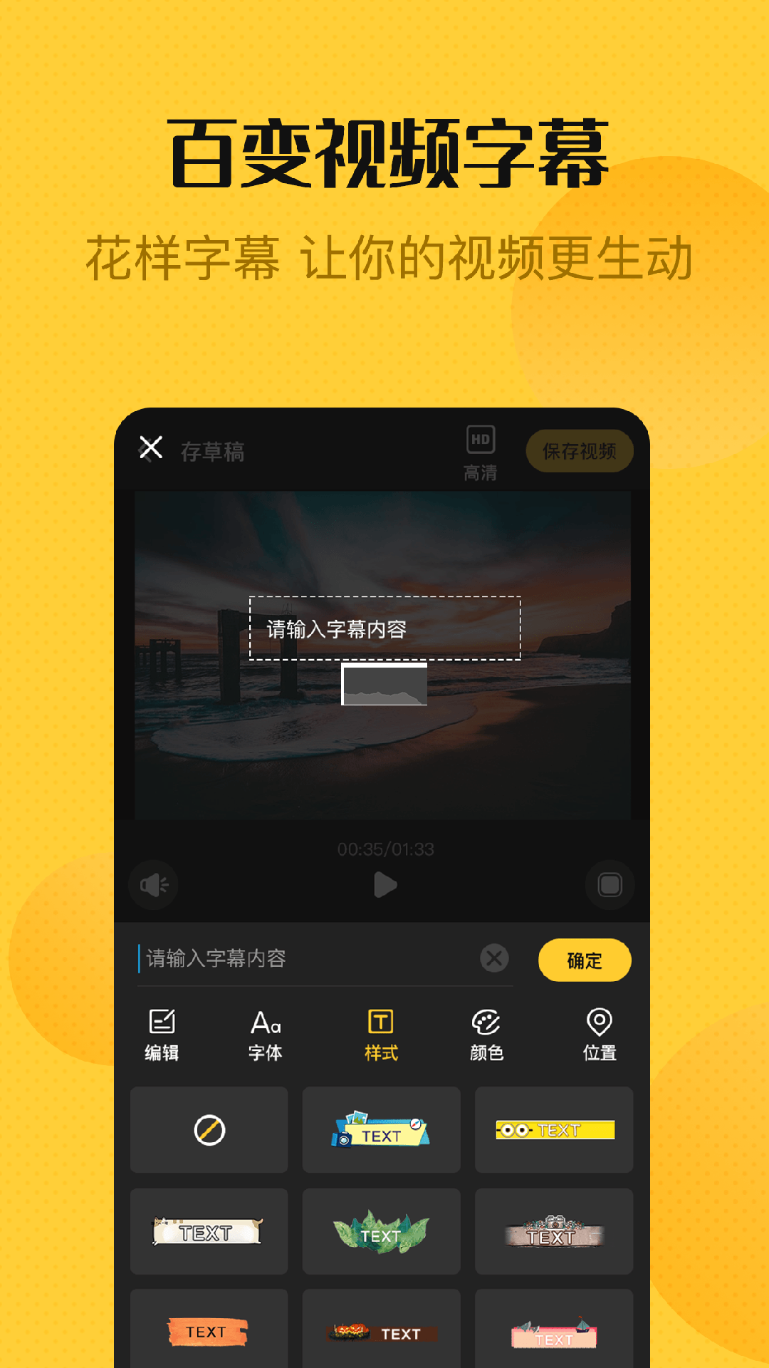 視頻編輯精靈app破解免費(fèi)最新版