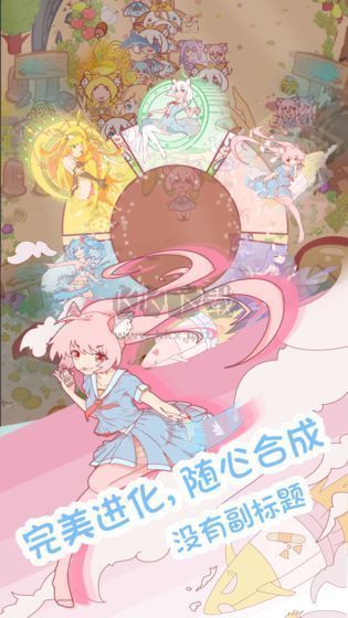 貓娘育成中文安卓版