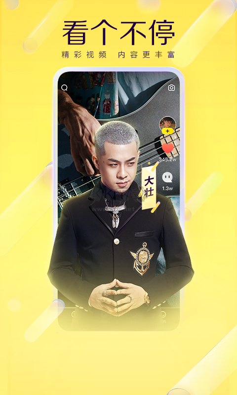 YY免費(fèi)版app(語音開黑)官網(wǎng)手機(jī)版