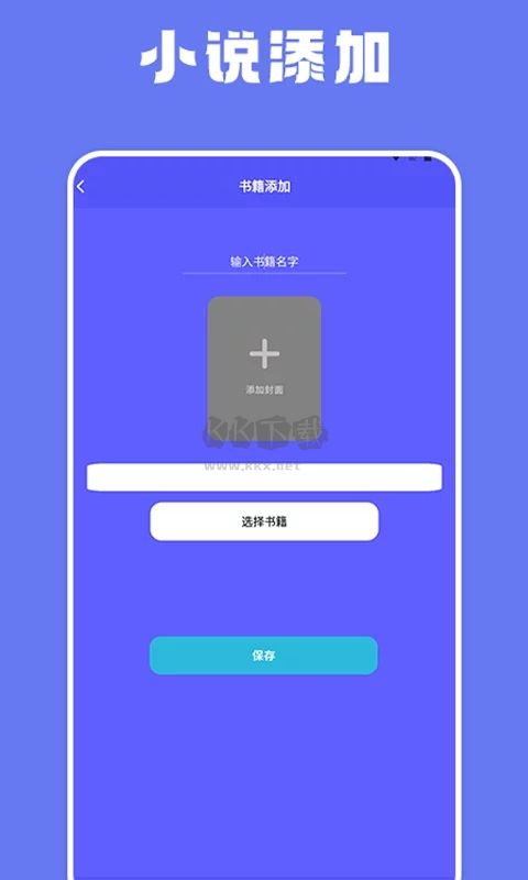 藍狐盒子app安卓官方正版