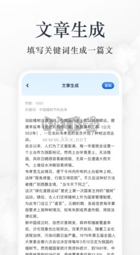 藍狐盒子app安卓官方正版