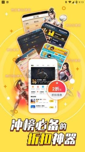 游戲fan官網最新版
