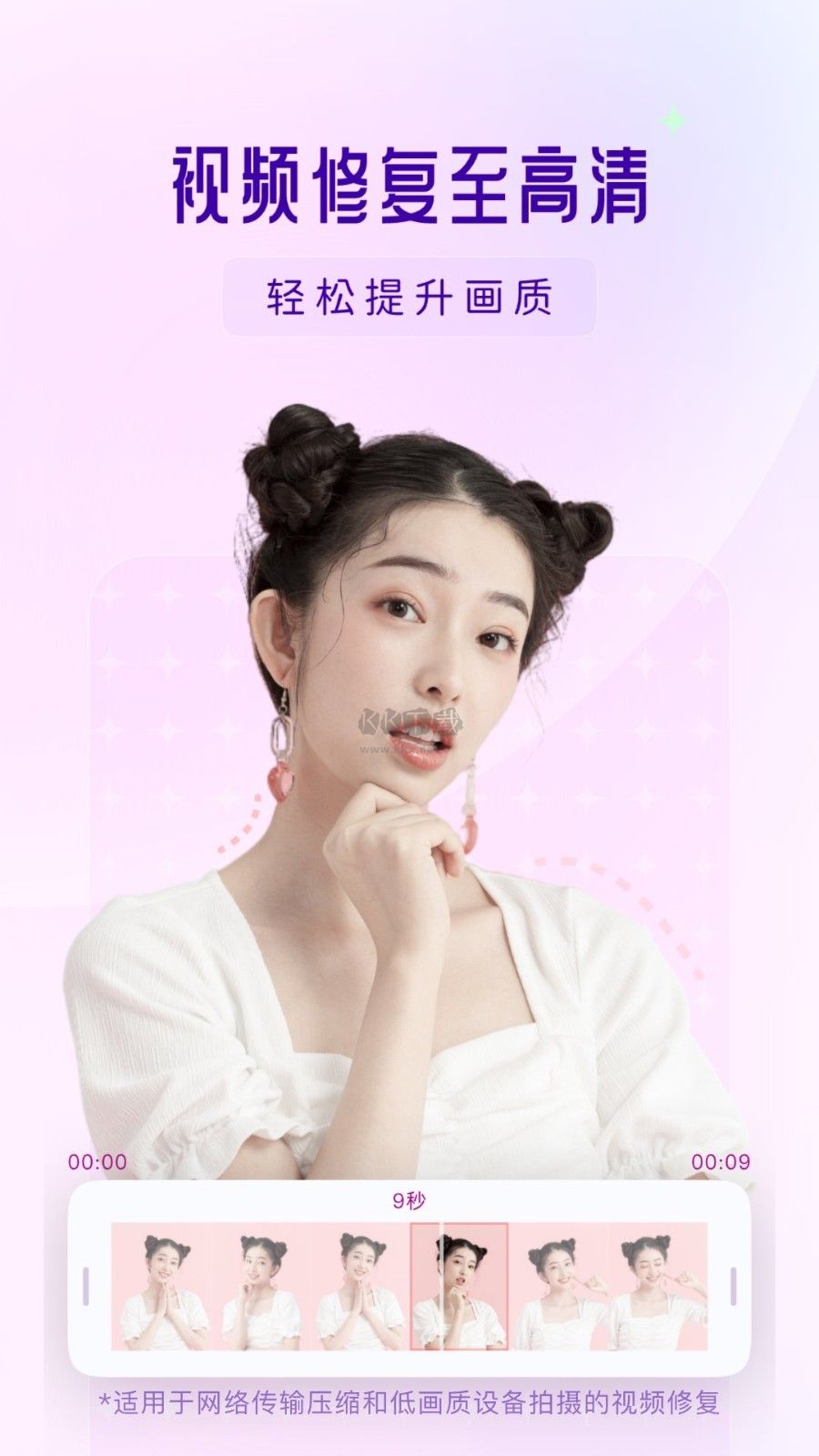你我當(dāng)年AI照片修復(fù)