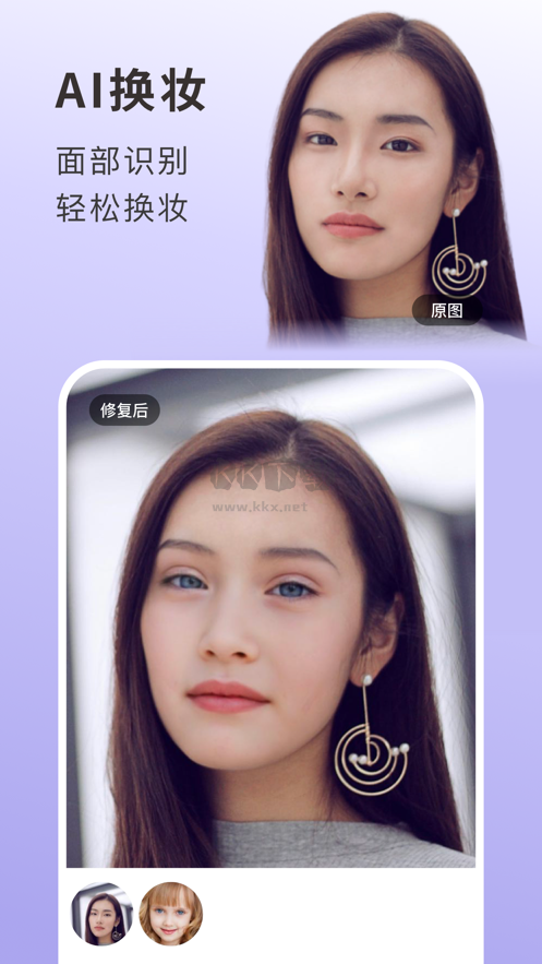 你我當(dāng)年AI照片修復(fù)