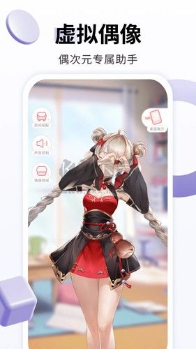 飛火動(dòng)態(tài)壁紙app(個(gè)性化組件)官網(wǎng)新版本