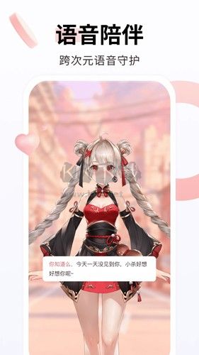 飛火動(dòng)態(tài)壁紙app(個(gè)性化組件)官網(wǎng)新版本