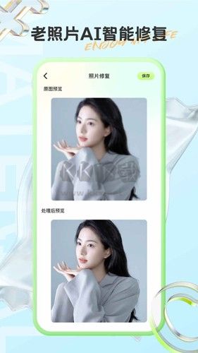 有料素材app(一鍵變身)官網(wǎng)破解版