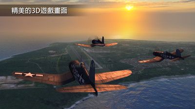 鋼鐵之翼無(wú)限金幣版