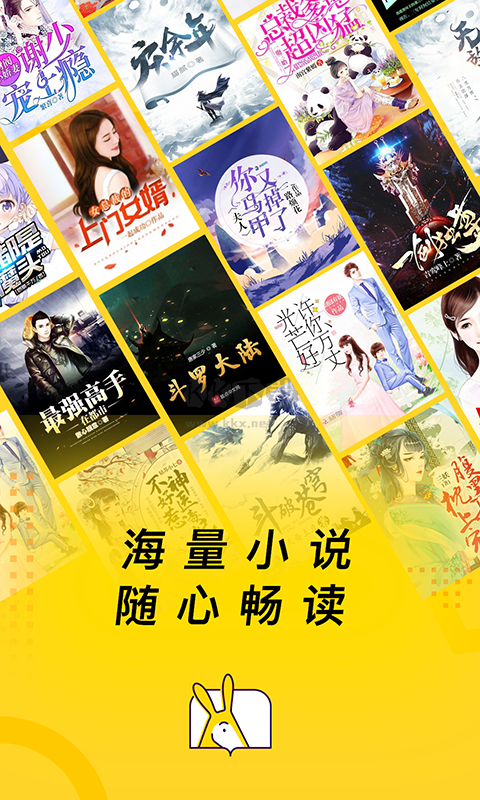 七讀小說免費閱讀全文無彈窗版