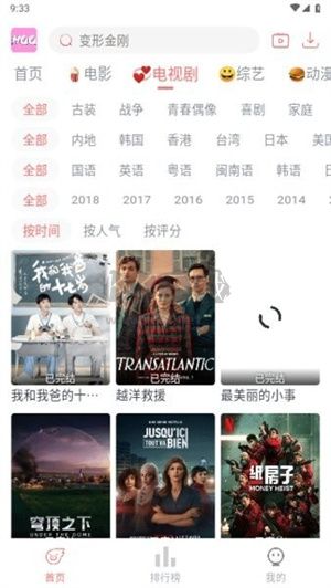 哈奇奇app(影視播放)官網(wǎng)新版本