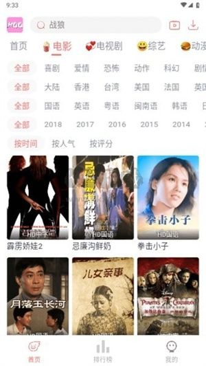 哈奇奇app(影視播放)官網(wǎng)新版本