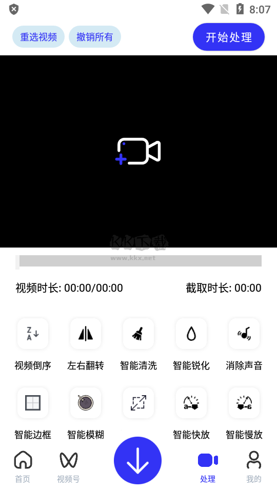 快樂下載APP