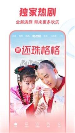 西瓜視頻APP
