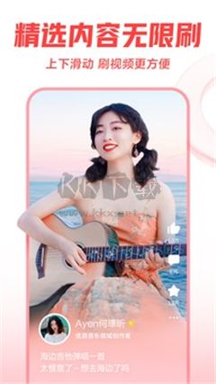 西瓜視頻APP