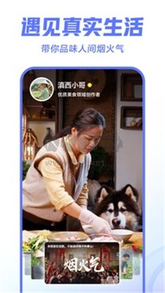 西瓜視頻APP
