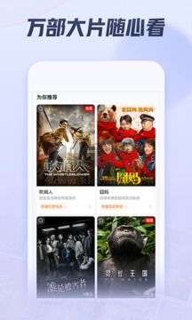西瓜視頻APP