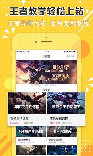 點(diǎn)點(diǎn)開(kāi)黑app(在線(xiàn)陪玩開(kāi)黑)官方正版
