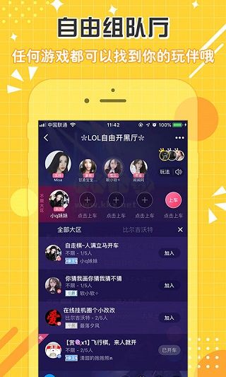點(diǎn)點(diǎn)開(kāi)黑app(在線(xiàn)陪玩開(kāi)黑)官方正版