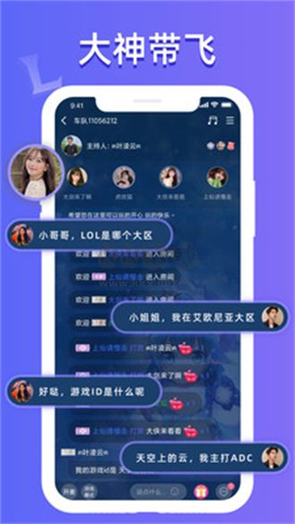 點(diǎn)點(diǎn)開(kāi)黑app官方正版